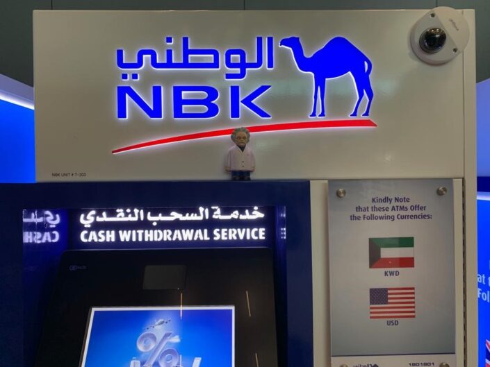 ATM, Kuwait